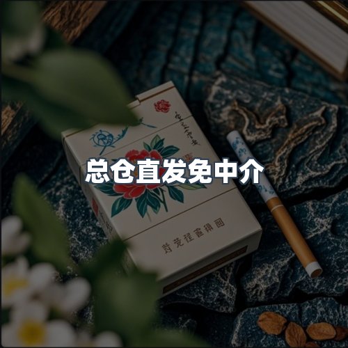 服务优势